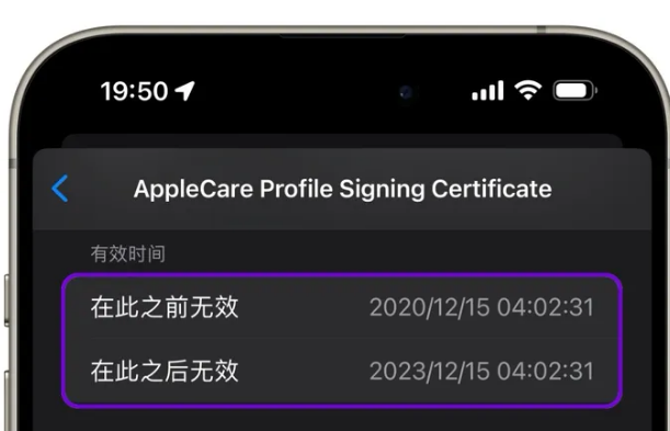 海门苹海门果维修网点分享为什么屏蔽iOS更新会失效 海门苹海门果维修网点分享为什么屏蔽iOS更新会失效