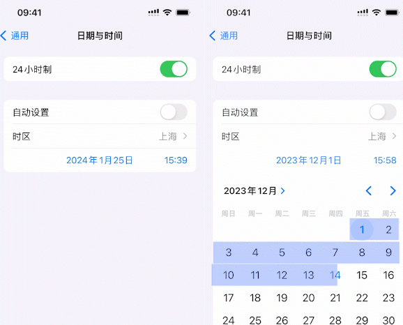 海门苹海门果维修网点分享为什么屏蔽iOS更新会失效 海门苹海门果维修网点分享为什么屏蔽iOS更新会失效