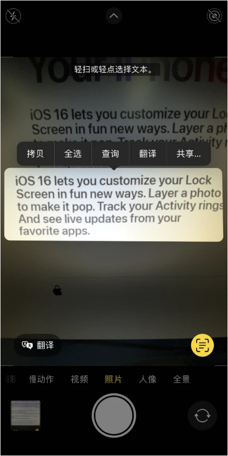 苹果官方分享:使用 iPhone 的 10 个小技巧