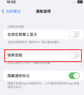 苹海门果维修分享iPhone主屏幕壁纸显得模糊怎么办