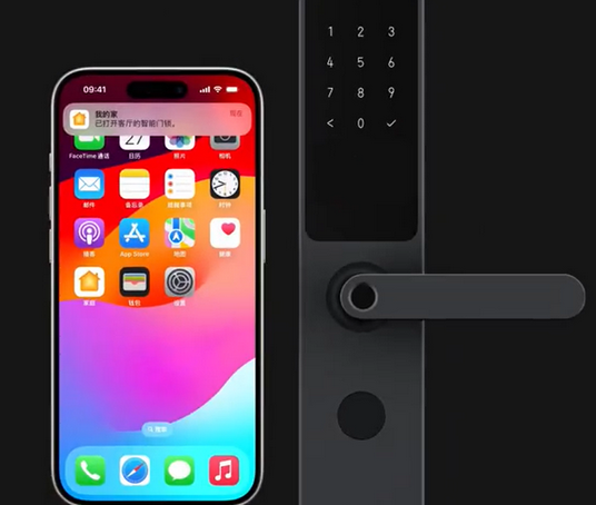 海门iPhone维修站分享在iPhone上使用家庭钥匙开启智能门锁 