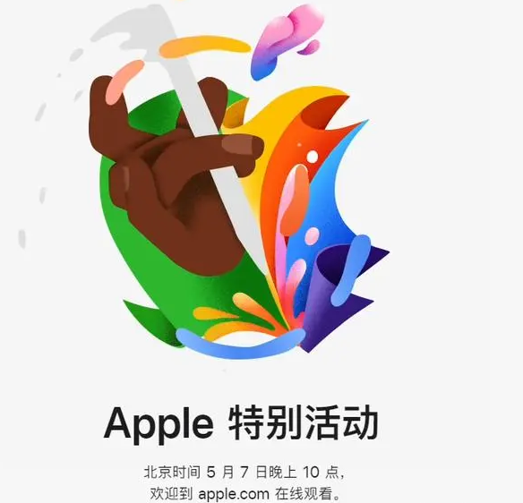 海门海门ipad维修服务点分享新款iPad Pro和iPad Air要来了