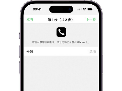 海门apple维修店分享如何通过iCloud网页查找iPhone位置