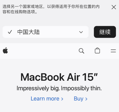 海门apple授权维修如何将Safari浏览器中网页添加到桌面 