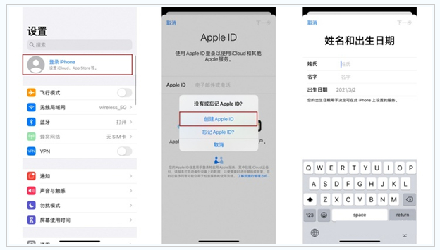 海门苹果维修网点分享:Apple ID有什么用?新手如何注册iPhone14 ID? 