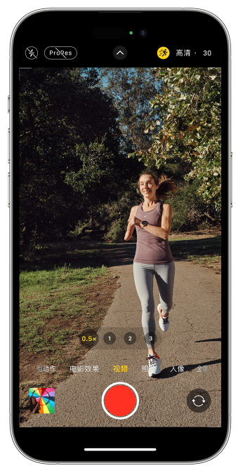 海门苹果14维修店分享iPhone 14 机型使用“运动模式”拍摄更稳定的视频 