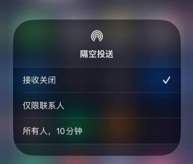 海门苹果14维修分享iPhone 14 Pro如何开启隔空投送 