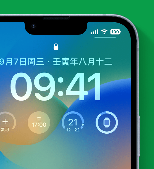 海门苹果手机维修分享官方推荐体验这些 iOS 16 新功能 