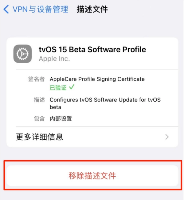 海门苹果手机维修分享iOS 15.7.1 正式版适合养老吗 