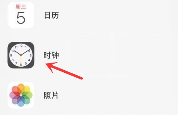 海门苹果手机维修分享iPhone手机如何添加时钟小组件 