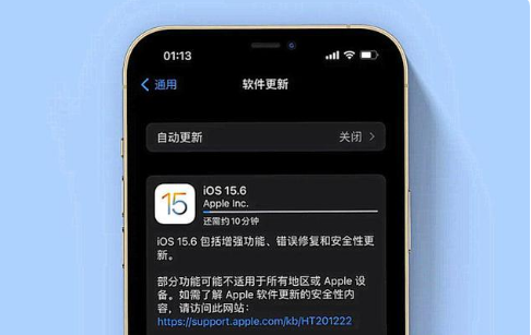 海门苹果手机维修分享iOS 15.6续航怎么样 