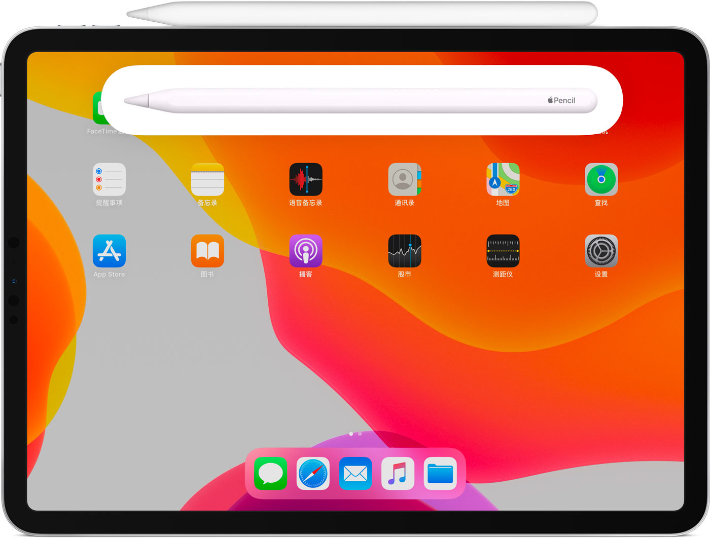 海门苹果手机维修分享iPad Pro 如何与 Apple Pencil 配对连接 