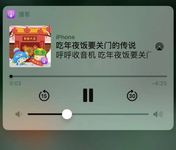 海门苹果手机维修分享让 Siri 陪你过春节 
