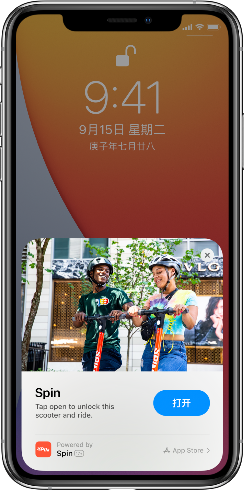 海门苹果手机维修分享升级 iOS 14 之后，如何在 iPhone 上使用“轻 App” 