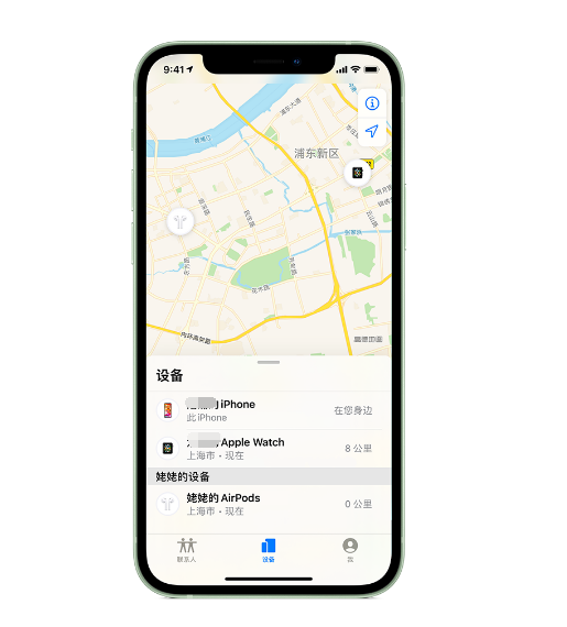 海门苹果手机维修分享iPhone “家人共享”功能 